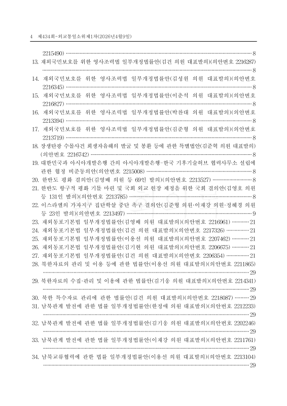미리보기 이미지 4번째