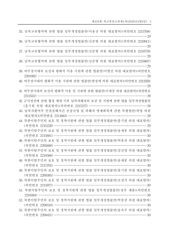 미리보기 이미지 5번째