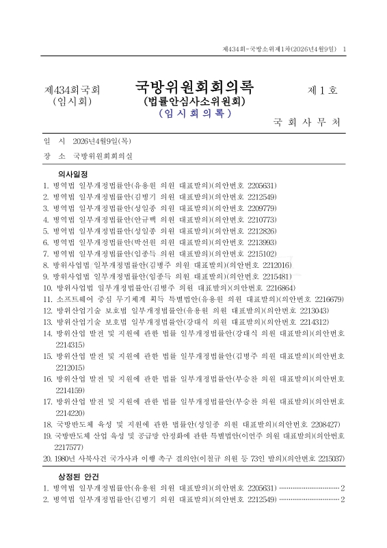 미리보기 이미지 1번째