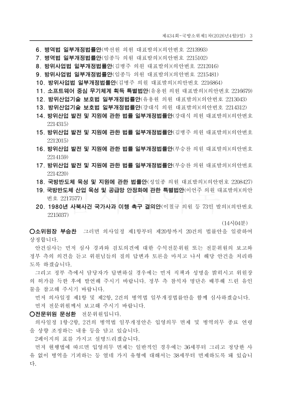 미리보기 이미지 3번째