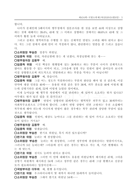 미리보기 이미지 5번째