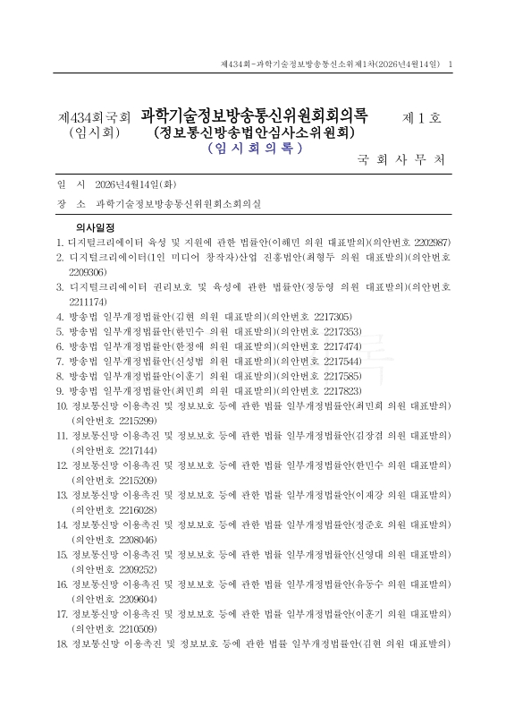 미리보기 이미지 1번째
