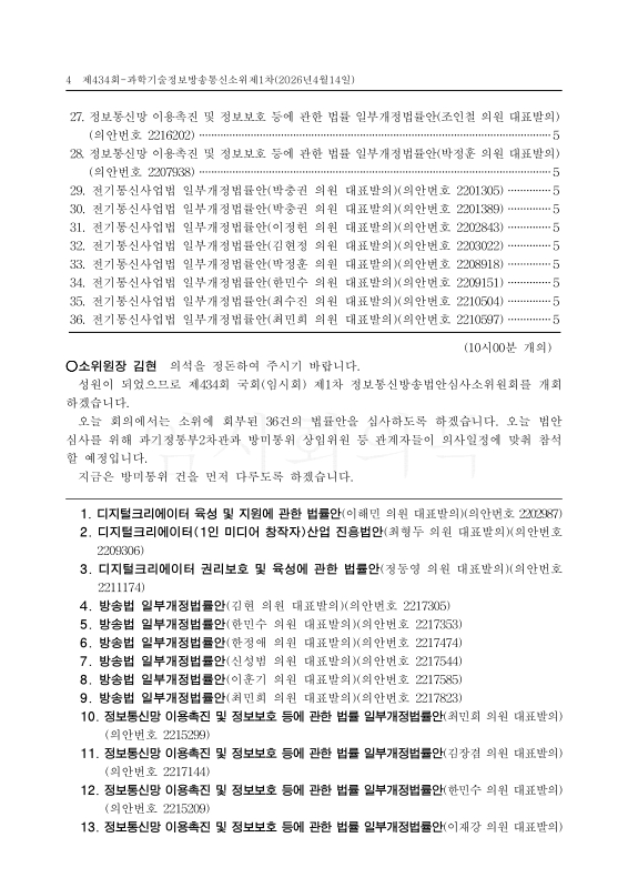 미리보기 이미지 4번째