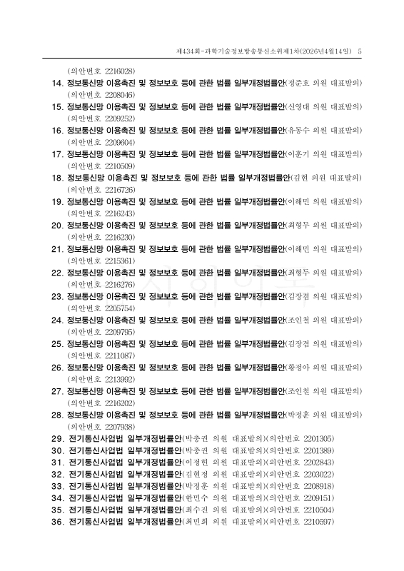 미리보기 이미지 5번째