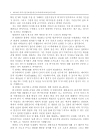 미리보기 이미지 3번째