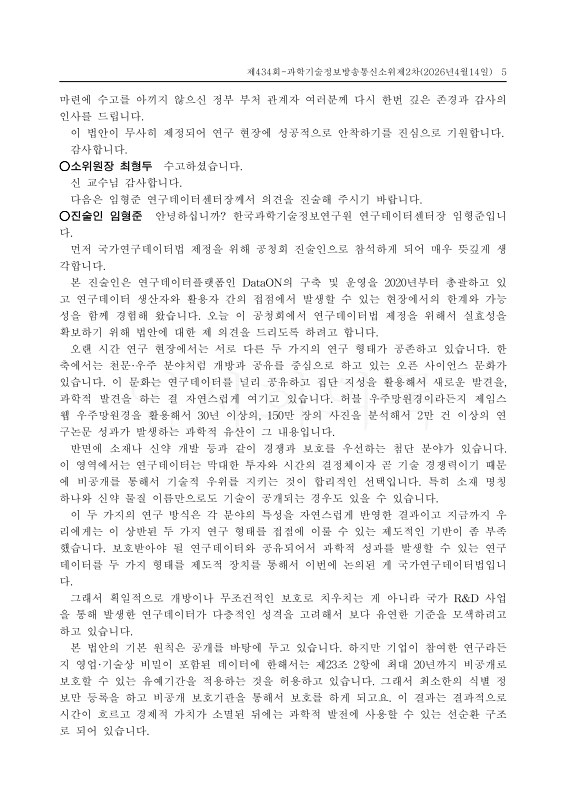 미리보기 이미지 5번째