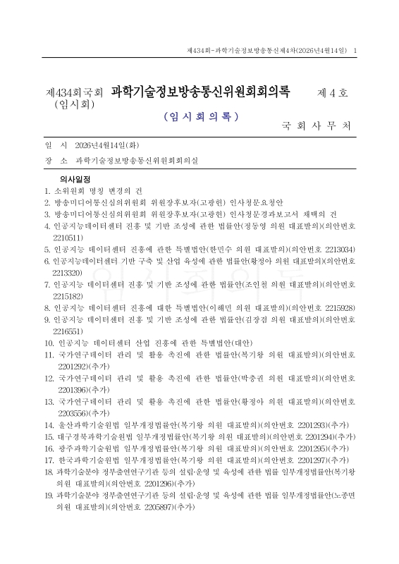 미리보기 이미지 1번째