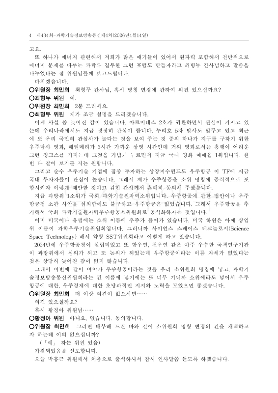 미리보기 이미지 4번째