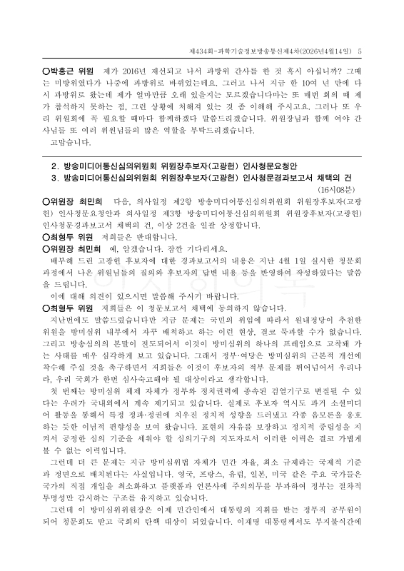 미리보기 이미지 5번째