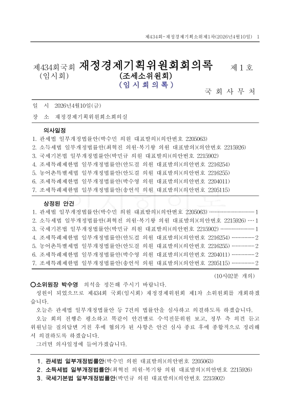 미리보기 이미지 1번째