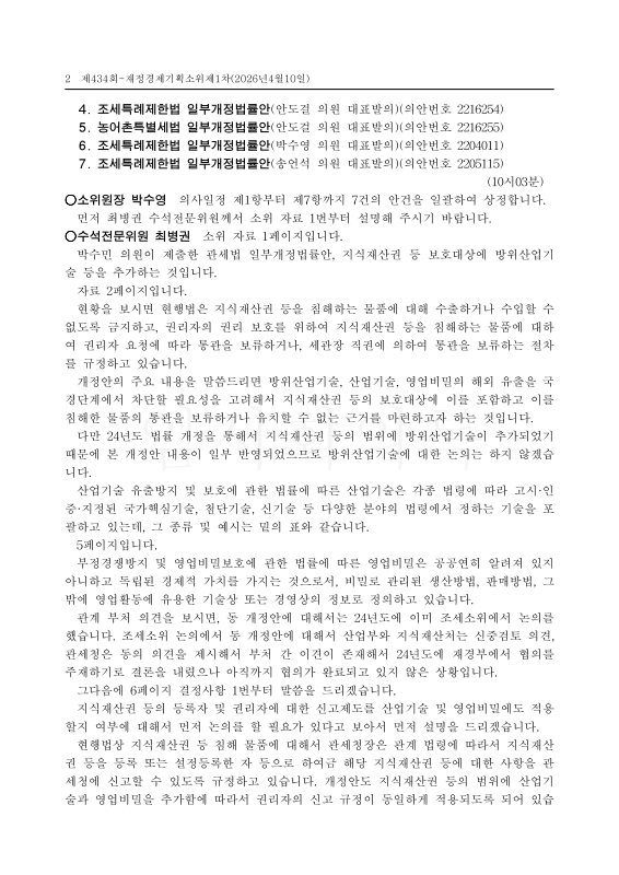 미리보기 이미지 2번째