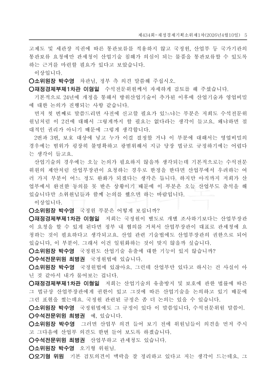 미리보기 이미지 5번째