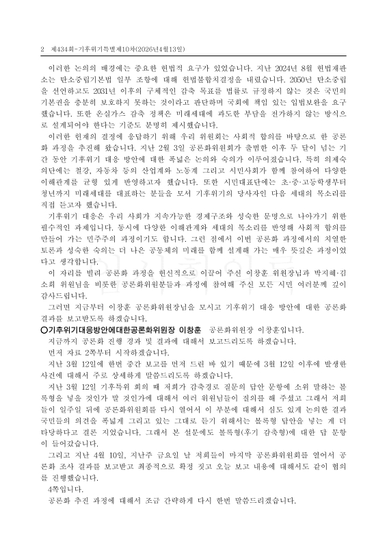 미리보기 이미지 2번째