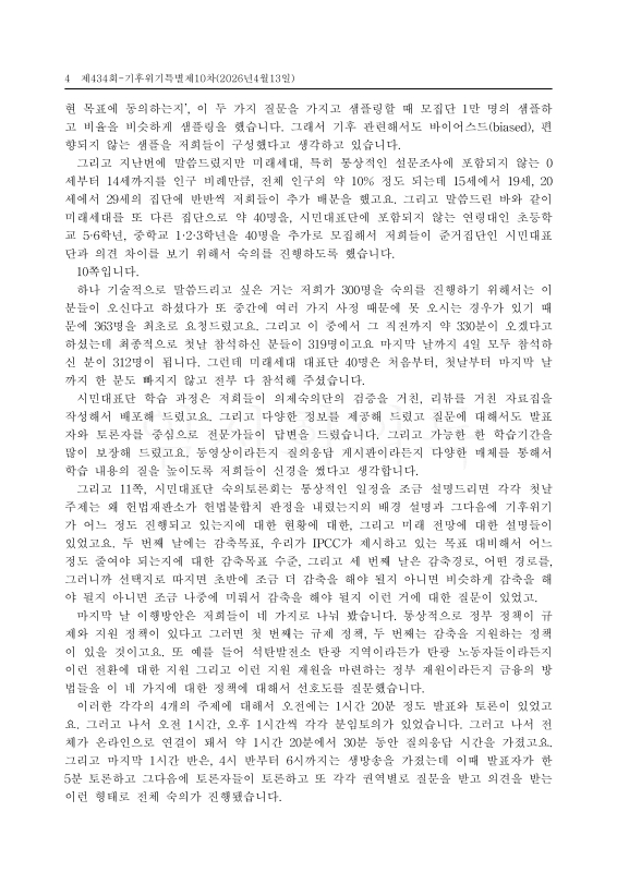 미리보기 이미지 4번째