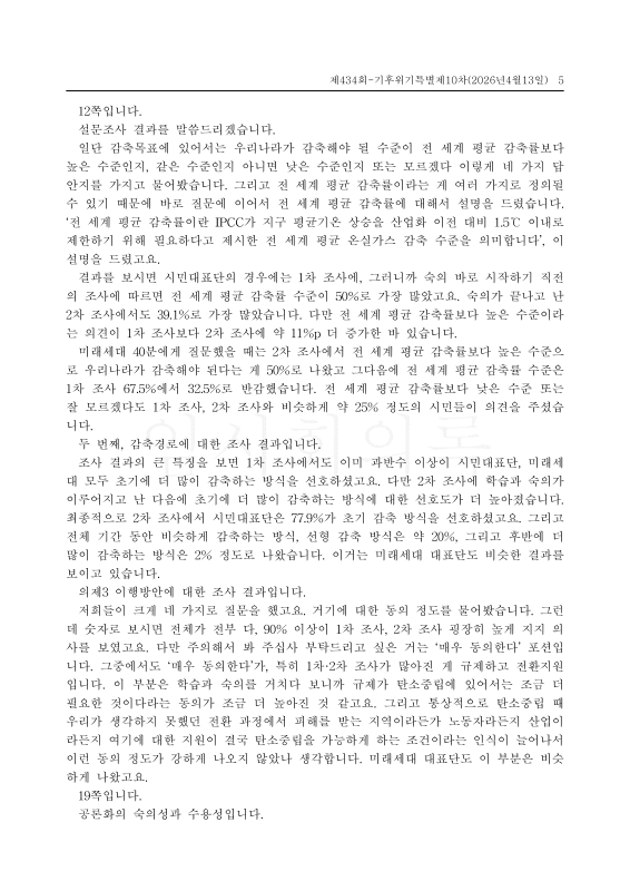 미리보기 이미지 5번째