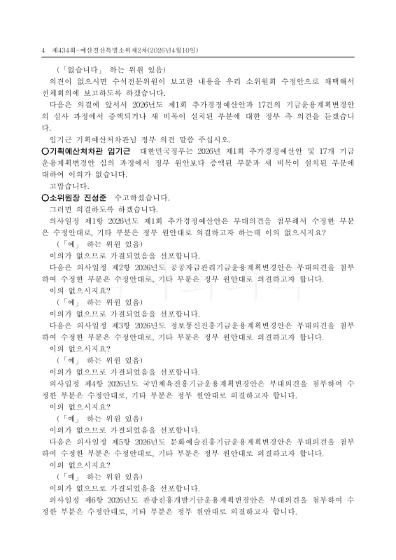 미리보기 이미지 4번째