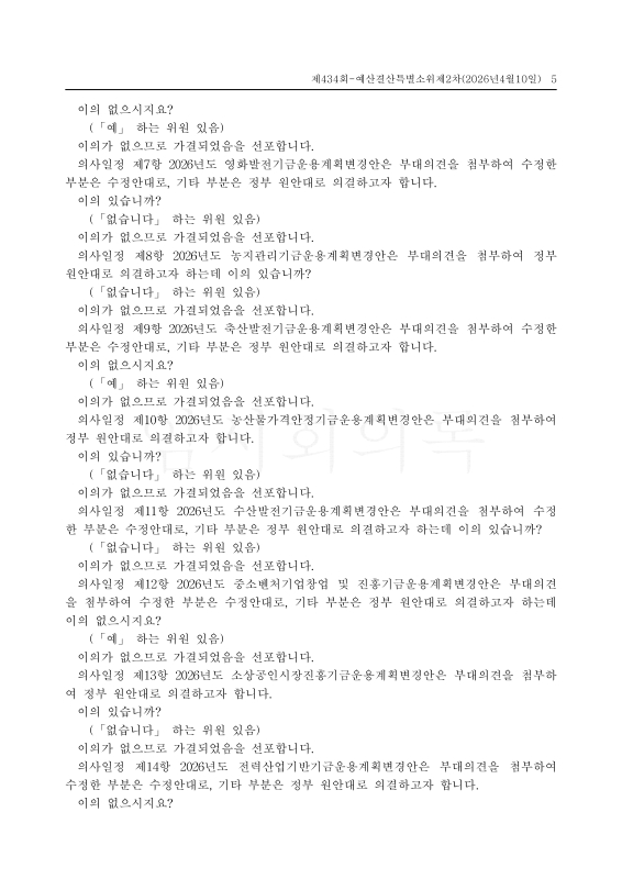 미리보기 이미지 5번째