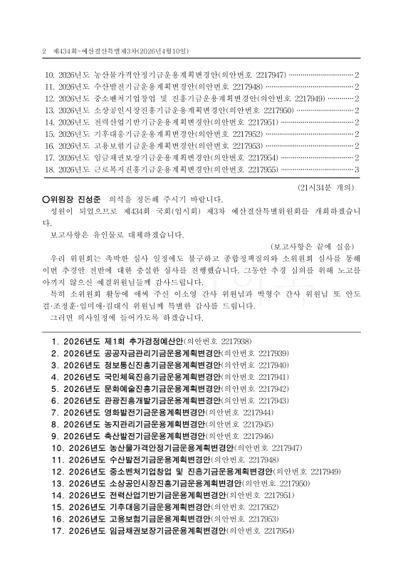 미리보기 이미지 2번째