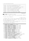 미리보기 이미지 1번째