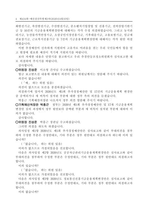 미리보기 이미지 4번째