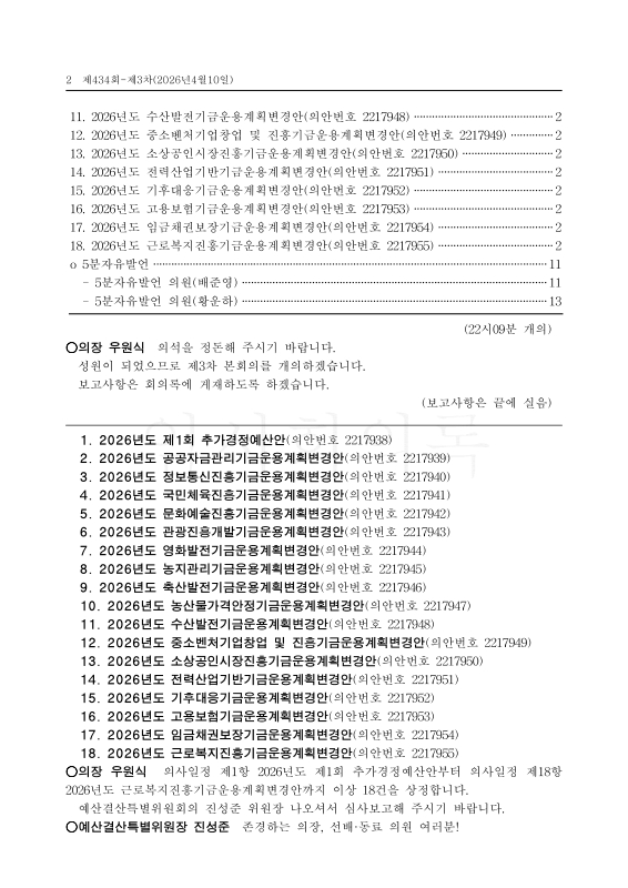 미리보기 이미지 2번째