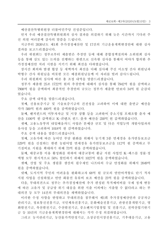 미리보기 이미지 3번째