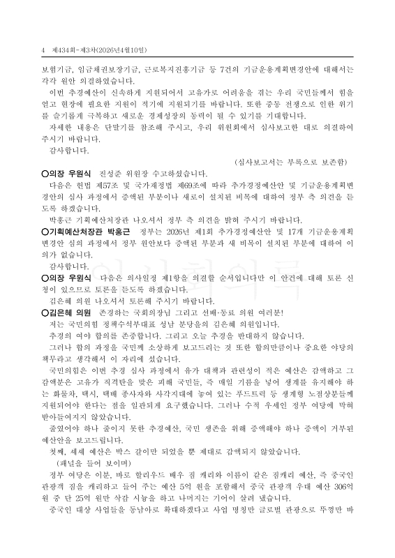미리보기 이미지 4번째