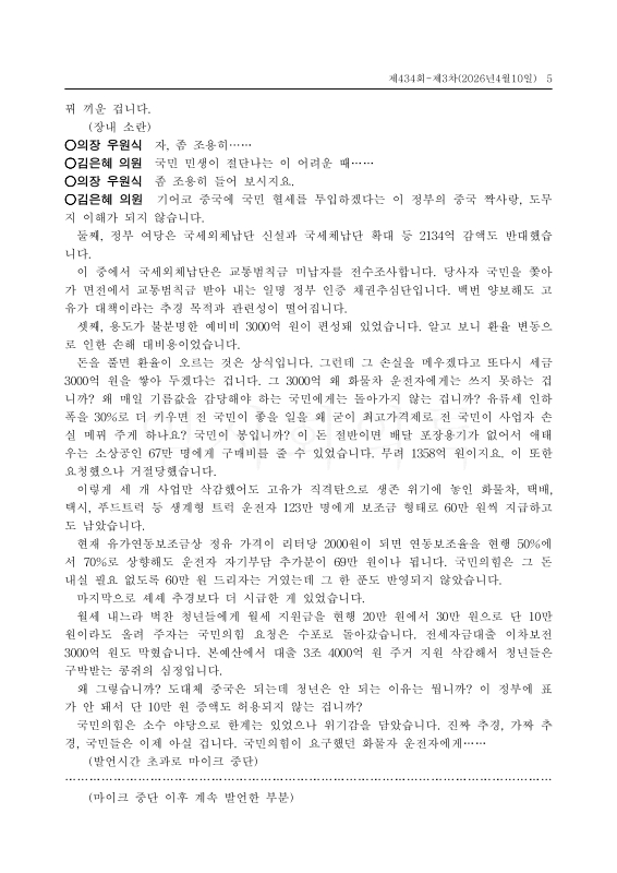 미리보기 이미지 5번째