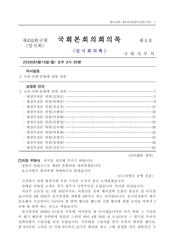 미리보기 이미지 1번째