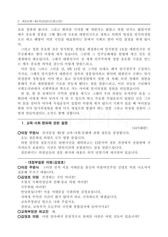 미리보기 이미지 2번째