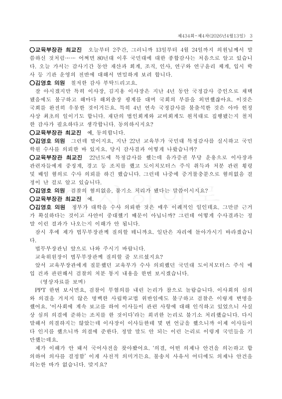 미리보기 이미지 3번째