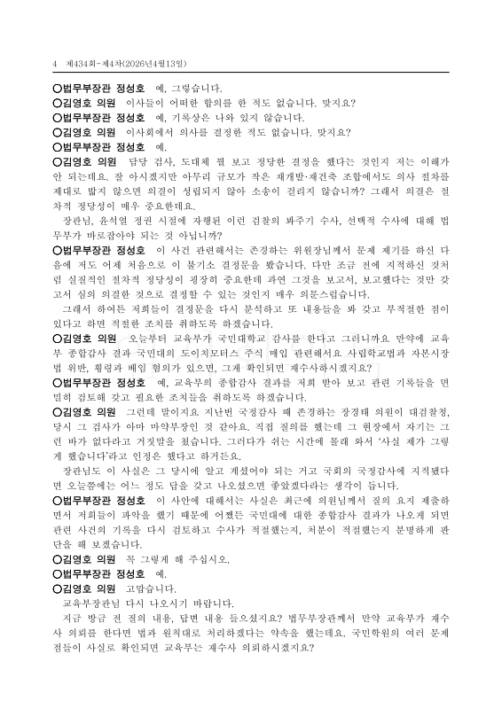 미리보기 이미지 4번째