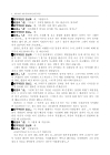 미리보기 이미지 3번째