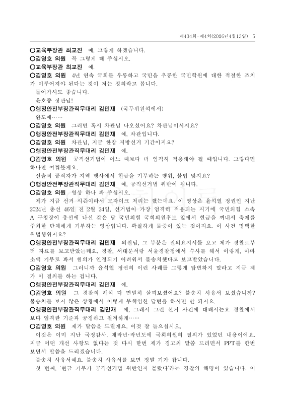 미리보기 이미지 5번째