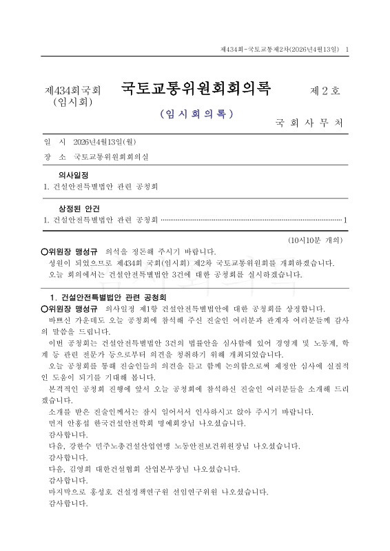 미리보기 이미지 1번째