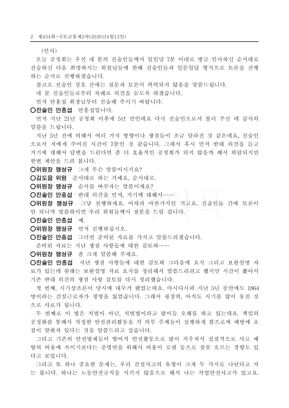 미리보기 이미지 2번째