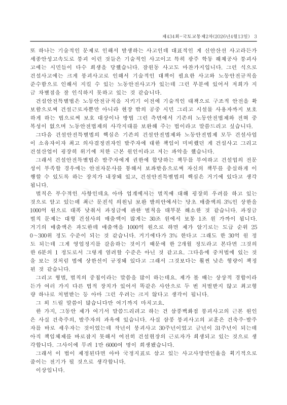 미리보기 이미지 3번째