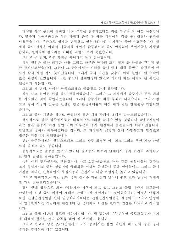 미리보기 이미지 5번째