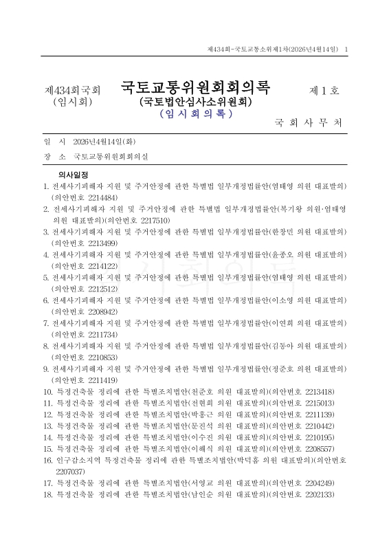 미리보기 이미지 1번째