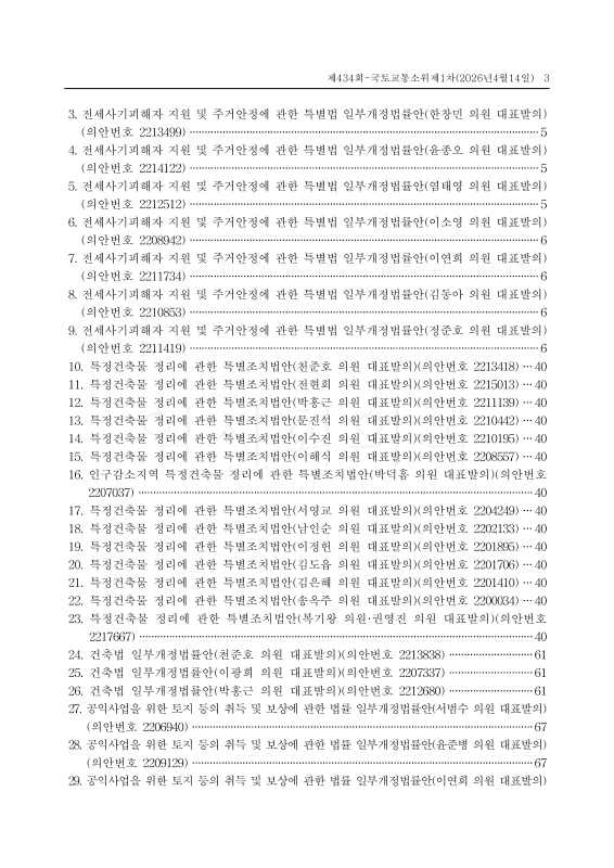 미리보기 이미지 3번째