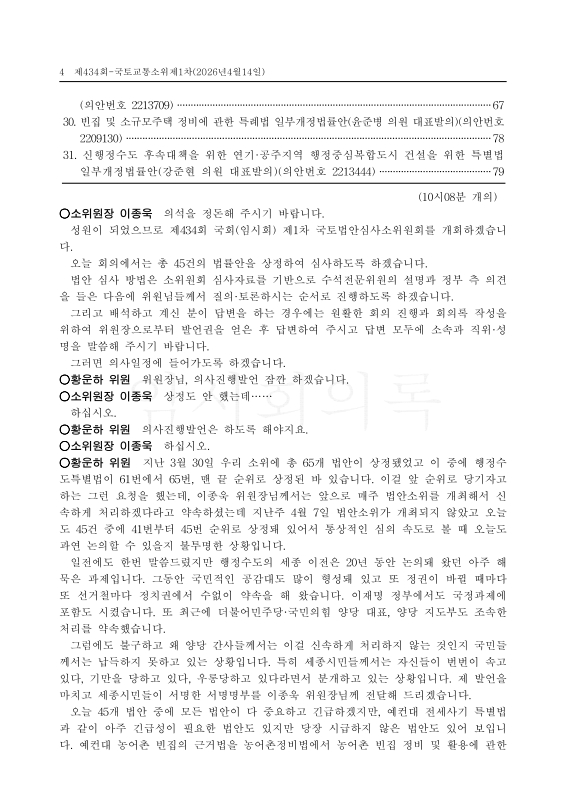 미리보기 이미지 4번째