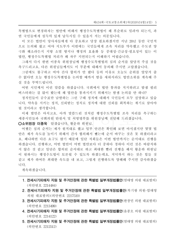 미리보기 이미지 5번째