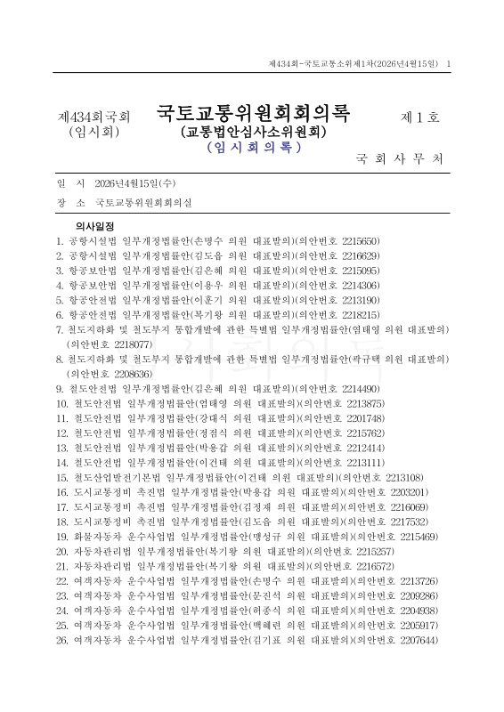 미리보기 이미지 1번째