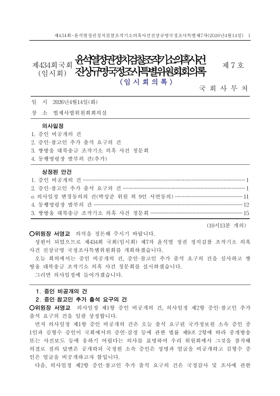 미리보기 이미지 1번째