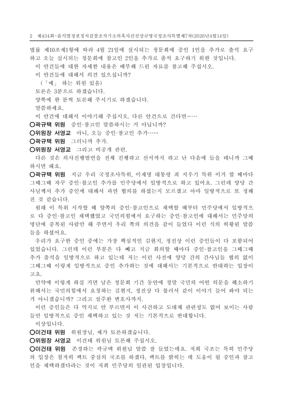 미리보기 이미지 2번째