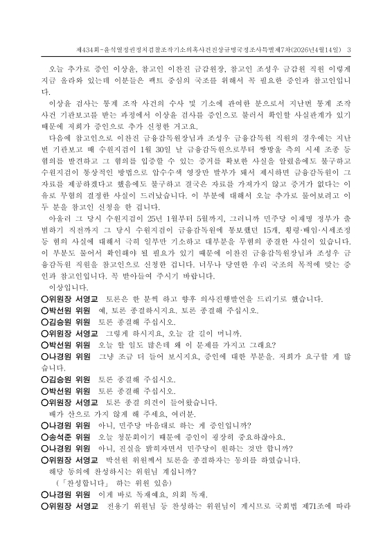 미리보기 이미지 3번째