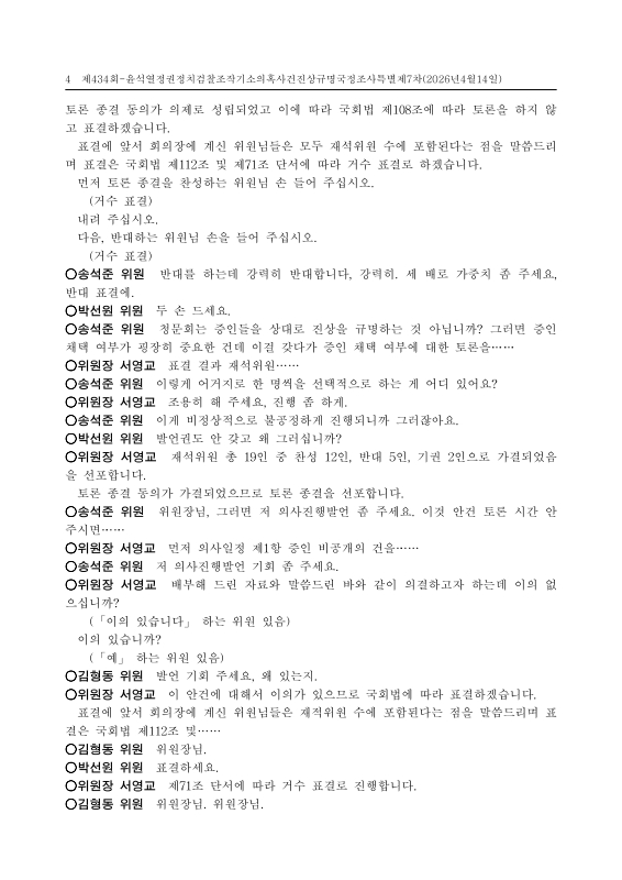 미리보기 이미지 4번째