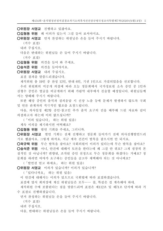 미리보기 이미지 5번째