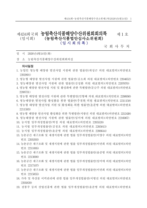 미리보기 이미지 1번째