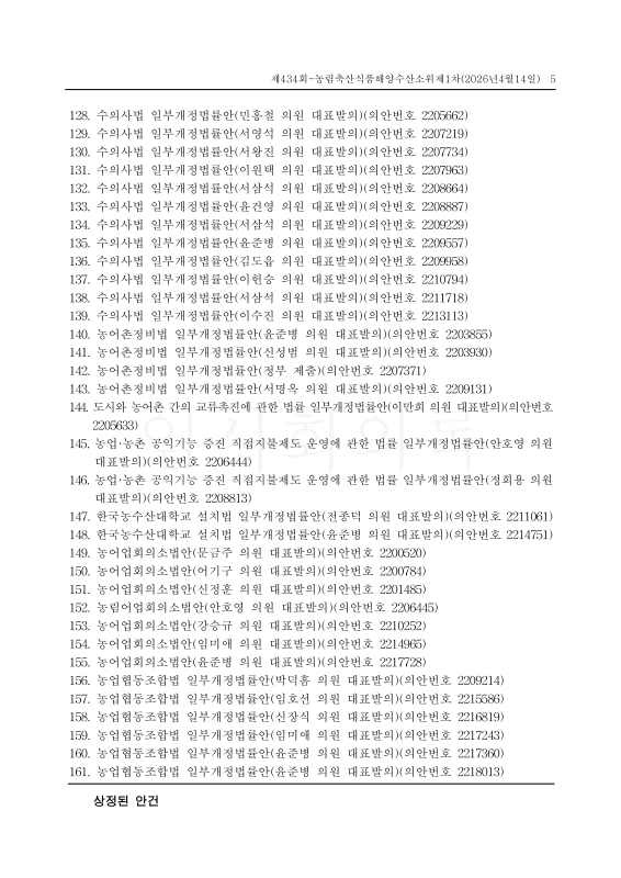 미리보기 이미지 5번째